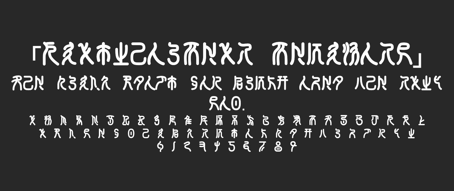 XianzhouSeal-SemiBold
