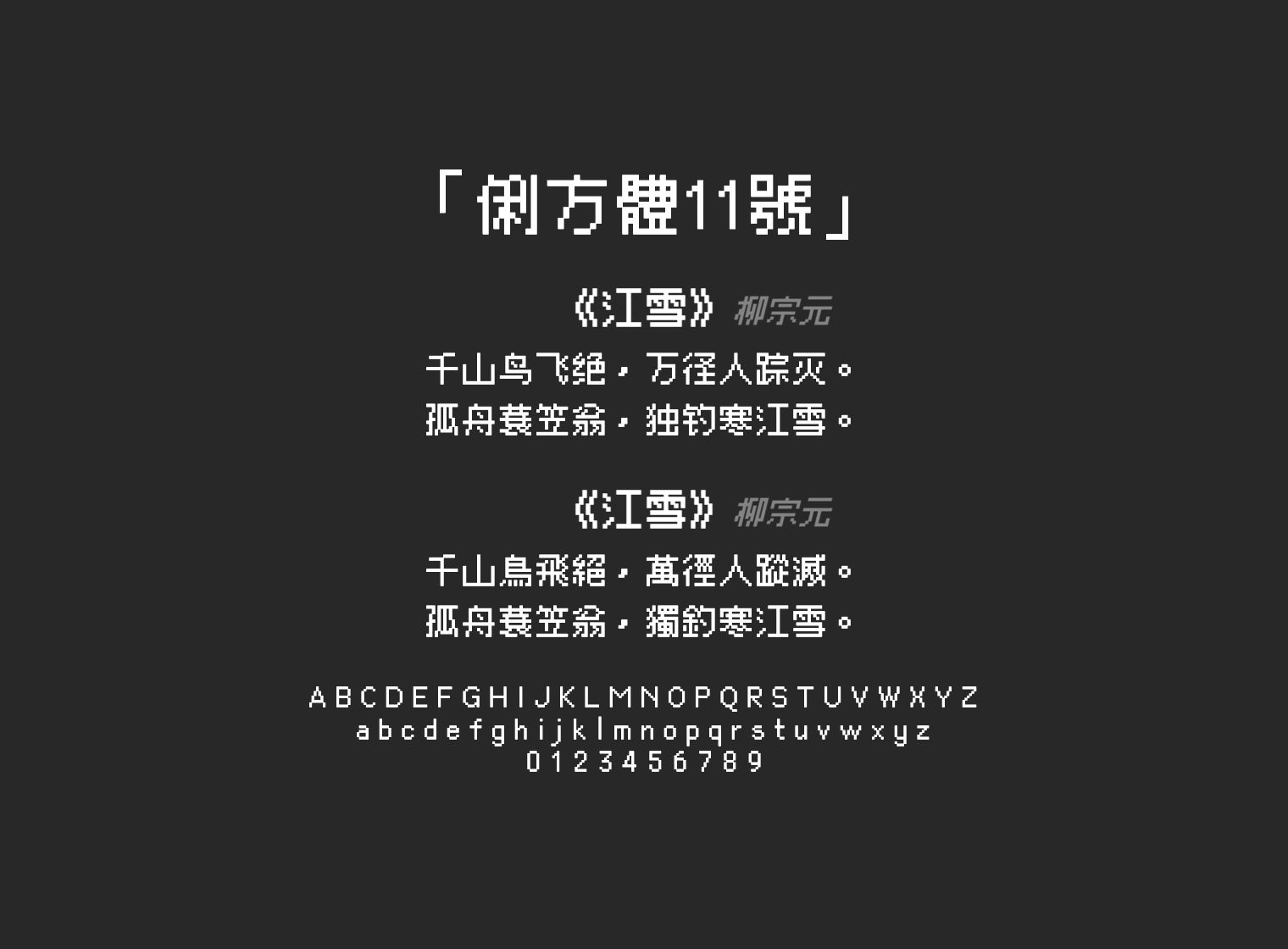 俐方體11號